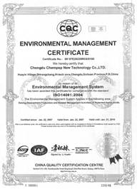 ISO14001：2004