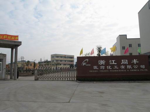 Zhejiang tongfeng Pharmaceutical & Chemical Co.,Ltd.