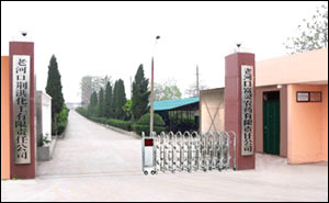 LAOHEKOU JINGHONG CHEMICAL CO., LTD