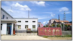 Zhejiang Ever Jiont Chemical Co.,Ltd