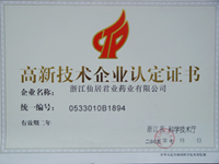 Zhejiang Xianju Junye Pharmaceutical Co., Ltd.