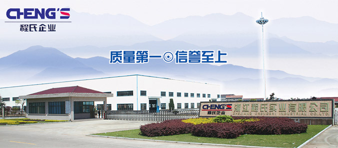 Zhejiang Banana Garments Co., Ltd.
