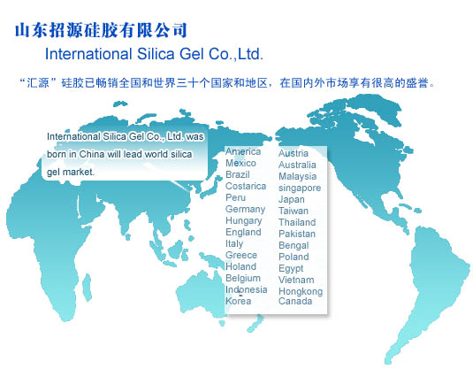 t-supply ltd co. international International Co.,Ltd. Silica Gel Silica Gel
