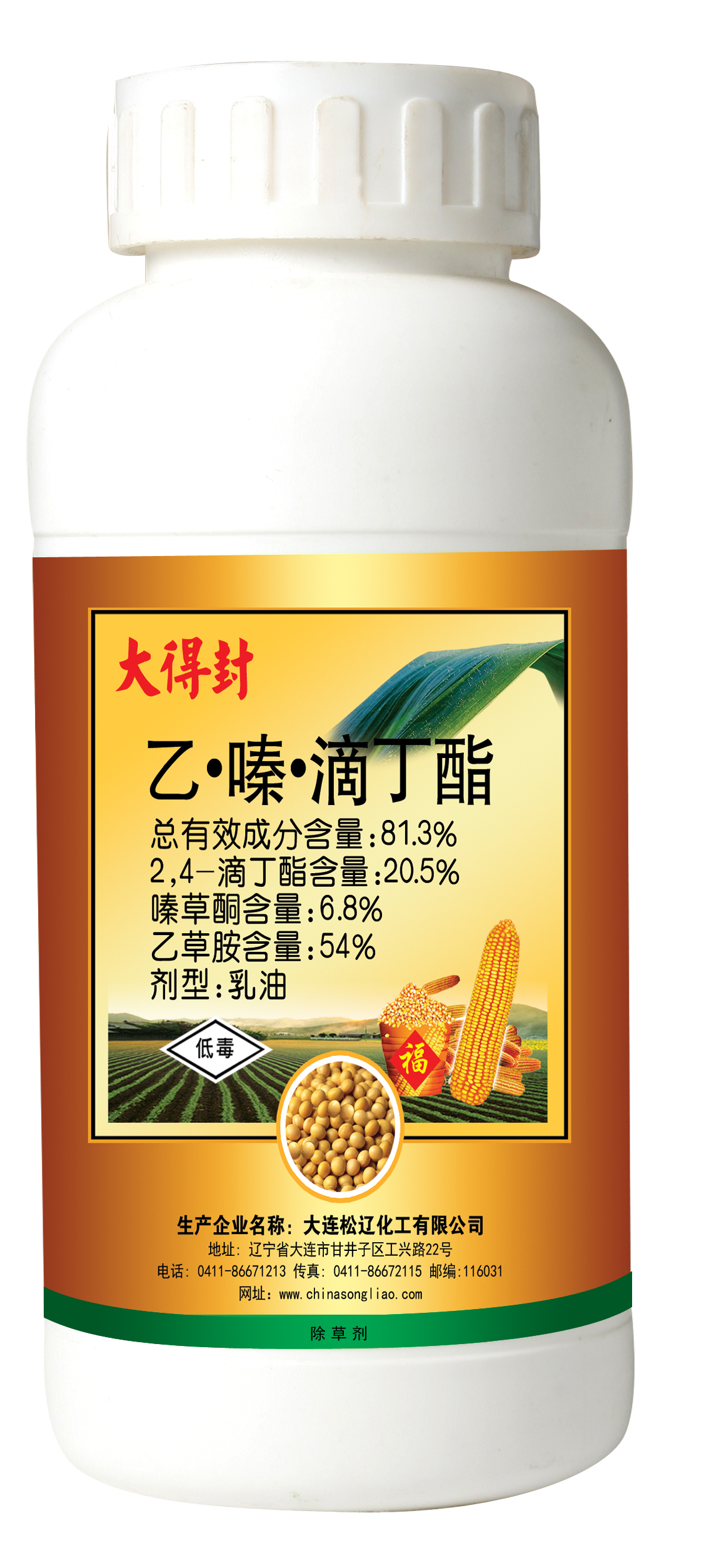 68.6%嗪酮·乙草胺乳油(封必得)