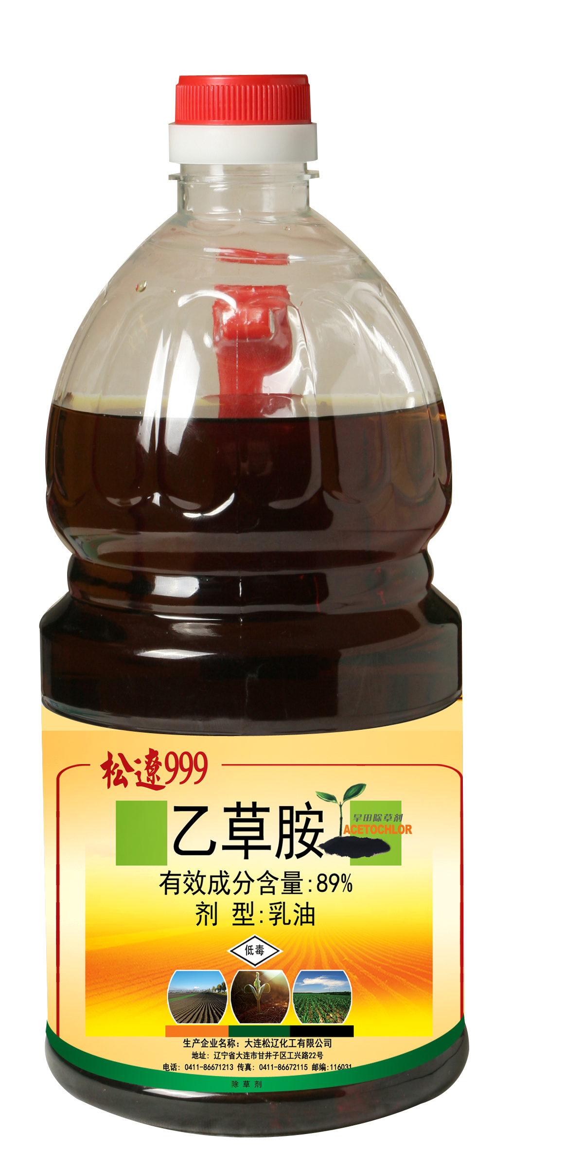 乙草胺